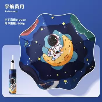 New straight umbrella creative children s umbrella 8-bone rounded corners safety joint 8-bone automatic umbrella astronaut handle 54*8