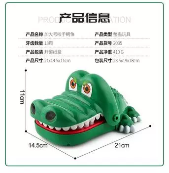 New Strange Bite Crocodile 13 Particles Trick Toy Truth Or Big Adventure Game Party Interactive Toy