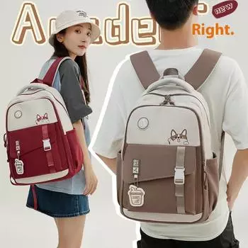 Новый школьный рюкзак для школьников с высоким внешним видом, рюкзак для средней школы, большой емкости, рюкзак для начальной школы розовый