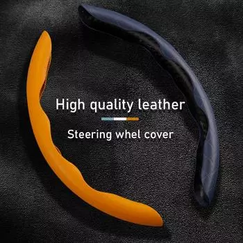 New Style Leather Steering Wheel Cove 38cm Universal Non-Slip Car Steering Wheel Booster 2 Halves Anti-skid чёрный