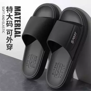 New summer wear EVA slippers men s outdoor drag non-slip stepping on shit feeling home non-slip hotel shoes 40-41 чёрный