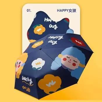 New sunscreen 30% off 8 strands folding vinyl digital weather and rain cute anti-ultraviolet sunshade sun umbrella 54*8k