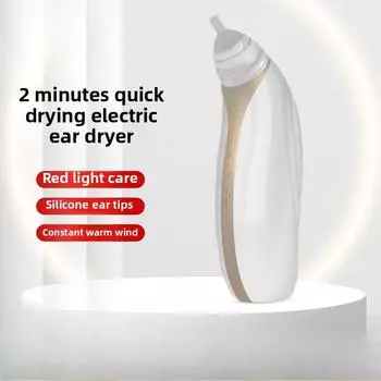 New Thermostatic Ear Dryer, Ear Dryer, Ear Canal Dryer, Red Light Ear Care, Dry Ear Treasure Household белый