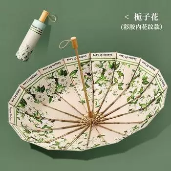 New three-fold 16-bone color glue digital weather and rain retro literary parasol sunscreen sun umbrella can be