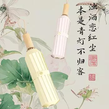 New three-fold 16-bone color glue new Chinese retro national style umbrella gold aluminum alloy skeleton folding umbrella 21 inches