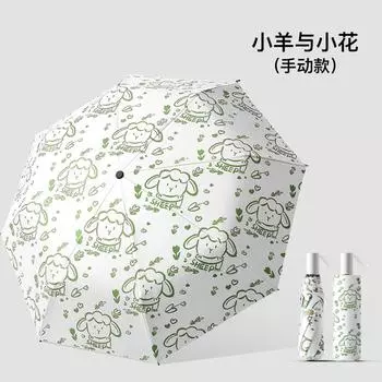 New three-fold automatic sunshade umbrella, weather and rain dual-purpose folding vinyl sunscreen umbrella cartoon cute girl sun umbrella 21 inch