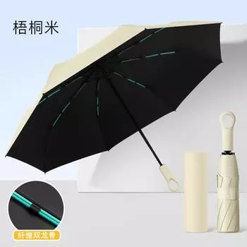 New three-fold eight-bone vinyl automatic umbrella lock handle three-fold men s umbrella sunscreen
