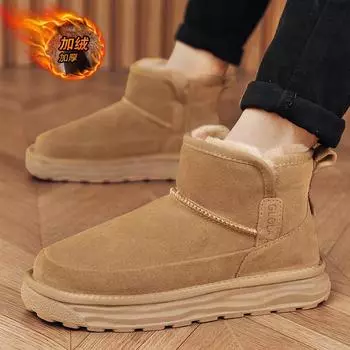 New velvet warm thickened round head snow boots men s foot cover high-top cotton shoes thick-soled outdoor boots 39
