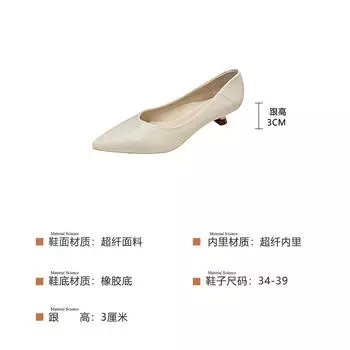New versatile small heels low heel temperament with skirt cat heel low heel shoes thin heel light mouth pointed single shoes G312-8 34 чёрный