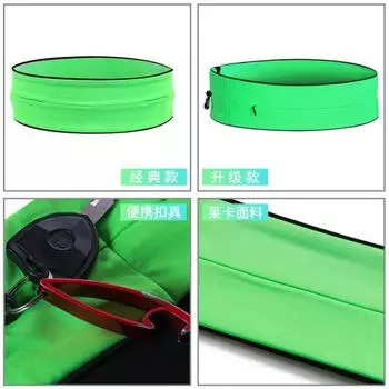 New widened close-fitting mobile phone bag, music sports, running fanny pack, fitness marathon, elastic waist seal belt. XS