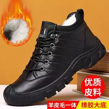 New winter men s cotton shoes fleece warm high-top leather boots thickened wool large cotton shoes non-slip snow boots 38 чёрный