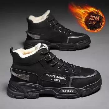 New winter thickened men s shoes high-top canvas labor shoes winter velvet cotton shoes work site men s Martin boots 39