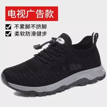 New women s soft-soled elderly shoes men s dad walking shoes summer men s shoes breathable mesh middle-aged and elderly sports shoes 35