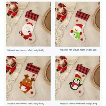 New Year Christmas Stocking Snowman Santa Elk Xmas Tree Fireplace Ornaments Gift Candy Bag Home Navidad Sock Christmas Decor 14x16cm