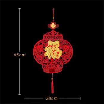 New Year Happy Chinese Cny Blessing Hanging Pendant Spring Festival Home Decor Lantern