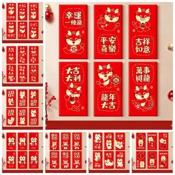 New Year s Blessing Bag Red Envelope Multiple Patterns HongBao Red Pocket Spring Festival 08