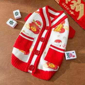 New Year s cat clothes are festive, New Year s Eve becomes a kitten, New Year s greetings, warm winter knitted sweater, dog cat pet clothing XS (recommended weight 1-1.5kg)
