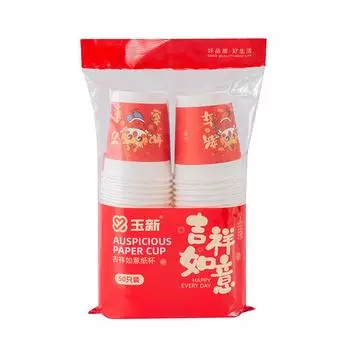 New Year S Day Of The Dragon Paper Cup Spring Festival Disposable Cup Household Thickened Water Cup Guochao Year Of The Dragon Paper