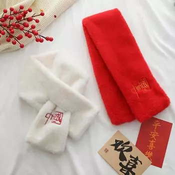 New Year S Wind Small Scarf Rabbit Fur Scarf Embroidered Women S Scarf Autumn And Winter Warm Thickened Korean Version Soft And Skin-Friendly
