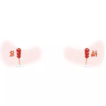 New Years Beauty Face Stickers Waterproof Beauty Sticker Portable Eye Makeup Decal Makeup Stickers Sugared Gourd