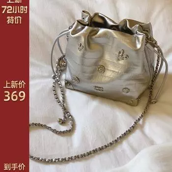 New York Beauty Bucket Bag Женская летняя сумка через плечо 2024 года с текстурированной отделкой серебряный