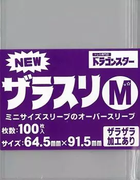 NEW Zarasuri M x (100 pieces) [64.5mm 91.5mm]