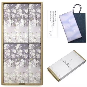 Неважно, когда вы его отправите, это будет благовоние для с памятным письмом, сумка для переноски Чиё, легкие чернила, вишневое пятно, низкий натуральный элегантный аромат на основе