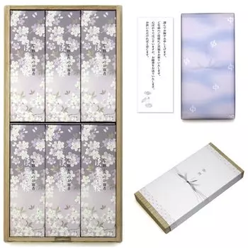 Неважно, когда вы его отправите, будь то ароматическая палочка с подношением и письмом с соболезнованиями. Прекрасный дым, который загрязняет Uno Light Ink Cherry Elegant.