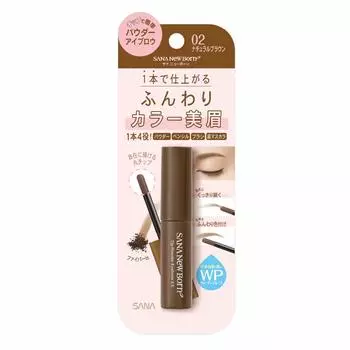 Newborn Born Chip Powder Eyebrow EX02 4 in 1 Eyebrow Mascara WP Natural Beautiful Eyebrows with Fluffy Color Natural Brown Powder, Pencil, Brush,