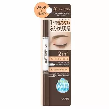 Newborn Born Lasting W Brow EX N01 серо-коричневый оттенок для бровей 0,6 г (х 1)