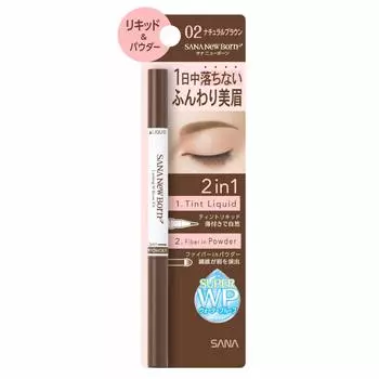 Newborn Born Lasting W Brow EX N02 Natural Brown Eyebrow Liquid Eyebrow 0.6g (x 1) Eyebrow, Long-Lasting