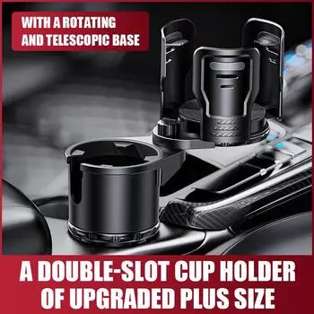 Newest Car Cup Holder with Swivel Base 360° Adjustable 2 in 1 Vehicle-mounted Slip-proof Cup Holder Dual Houder Auto Accessories