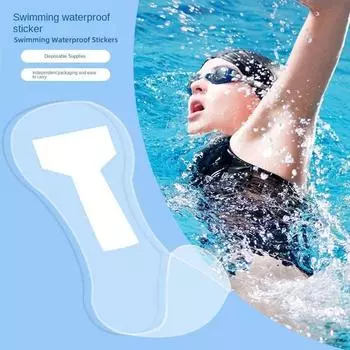 Невидимая частная наклейка для плавания, защитная бесшовная лента для фиксации плавания, водонепроницаемая самоклеящаяся бумага для женщин 3pcs