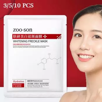 Невидимая маска для отбеливания и удаления веснушек. Питательная и увлажняющая отбеливающая маска для точечного осветления. 3pcs