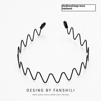 Невидимая резинка для волос для мальчиков и девочек, волнистая резинка для волос, простая повязка на голову, спортивная повязка для умывания лица, популярная заколка