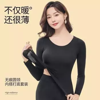 Невидимая ультратонкая термобелье для красоты кожи нижнее белье высокоэластичные длинные кальсоны одежда для ухода за кожей женская нижняя рубашка L [recommended 80-60kg]