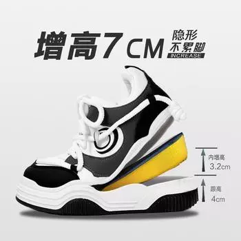 Невидимая внутренняя увеличивающая обувь мужская нишевая дизайнерская поверхность новая национальная обувь бренда папы повседневная спортивная обувь для доски внутренняя обувь 39 бежевый