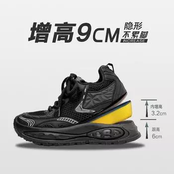 Невидимая внутренняя завышенная обувь Мужская обувь Paris Daddy Shoes Мужские кроссовки Nine Generations 2024 Новые повседневные кроссовки на платформе 39 белый