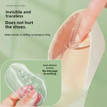 Невидимые противоизносные наклейки на каблуки для высоких каблуков — защитите свои ноги, выбрав любой размер. прозрачный