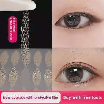 Невидимые самоклеящиеся кружевные наклейки для двойного века в форме оливы Includes Y Fork + Tweezers