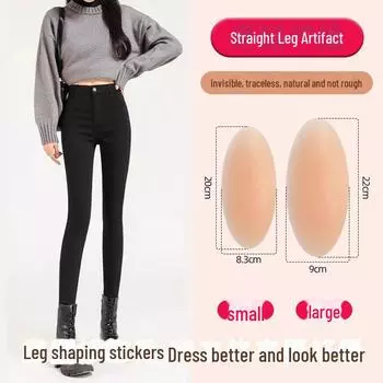 Невидимые силиконовые наклейки для коррекции формы голени и ног - самоклеящиеся корректирующие подушечки для ног XO No Packaging