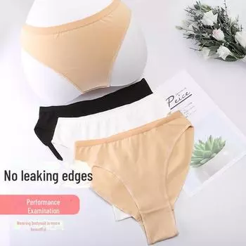 Невидимые трусы для балета телесного цвета для девочек 4001 Size 150