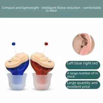 Невидимый беспроводной слуховой аппарат, усилитель звука для пожилых людей - скрытый аксессуар для сбора звука left ear чёрный