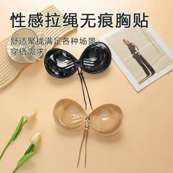 Невидимый бюстгальтер Palm Cup, утолщенный, собирающий CM, нижнее белье с наклейкой на грудь, свадебное платье, невидимое нижнее белье A