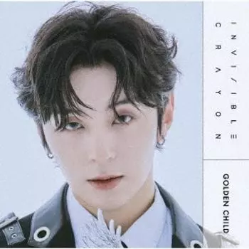 Invisible Crayon Limited Edition Y Edition