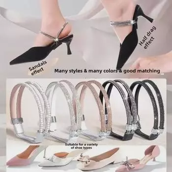 Невидимый нескользящий эластичный ремешок для высоких каблуков для женских босоножек One Size (Adjustable)