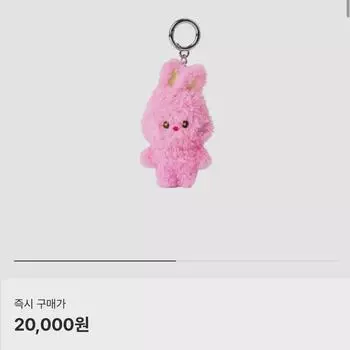 NewJeans Брелок Bunini