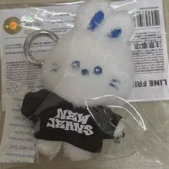 Newjeans Bunini White Sealed