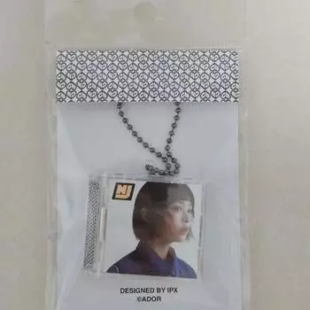 Newjeans Honey Cd Key Ring Sealed