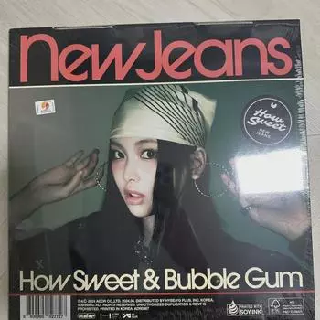 Newjeans Hyein Album